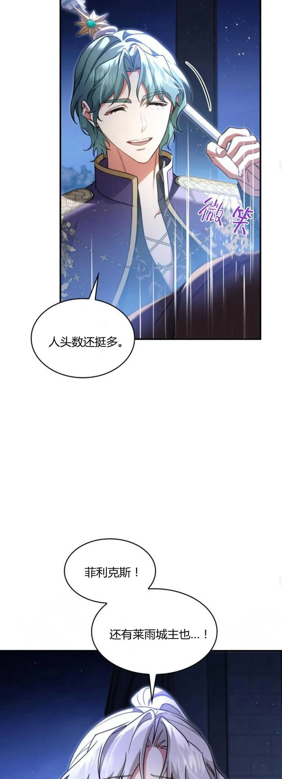 第88话46