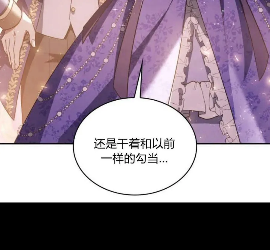 第42话9