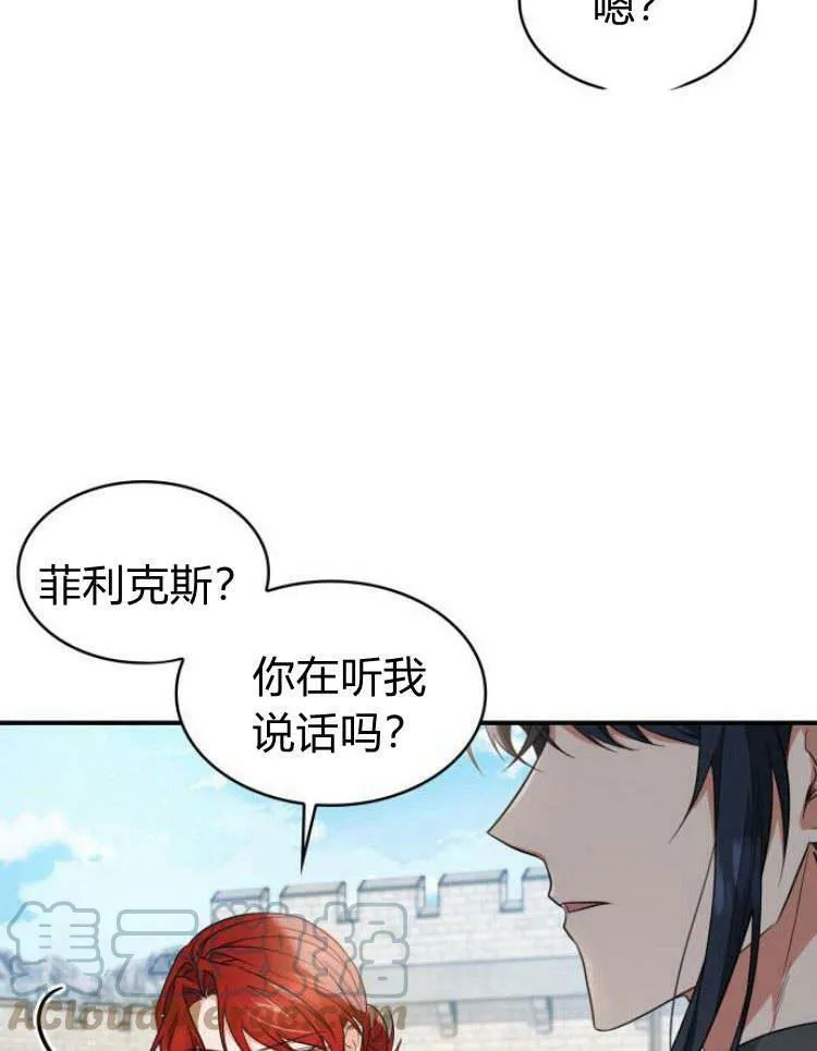 第30话68