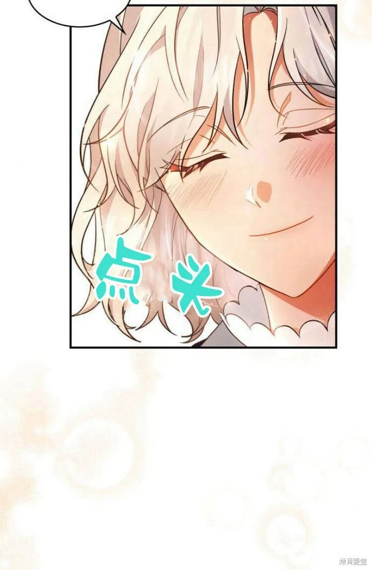 第17话43