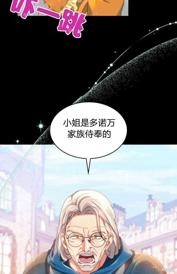 第11话52