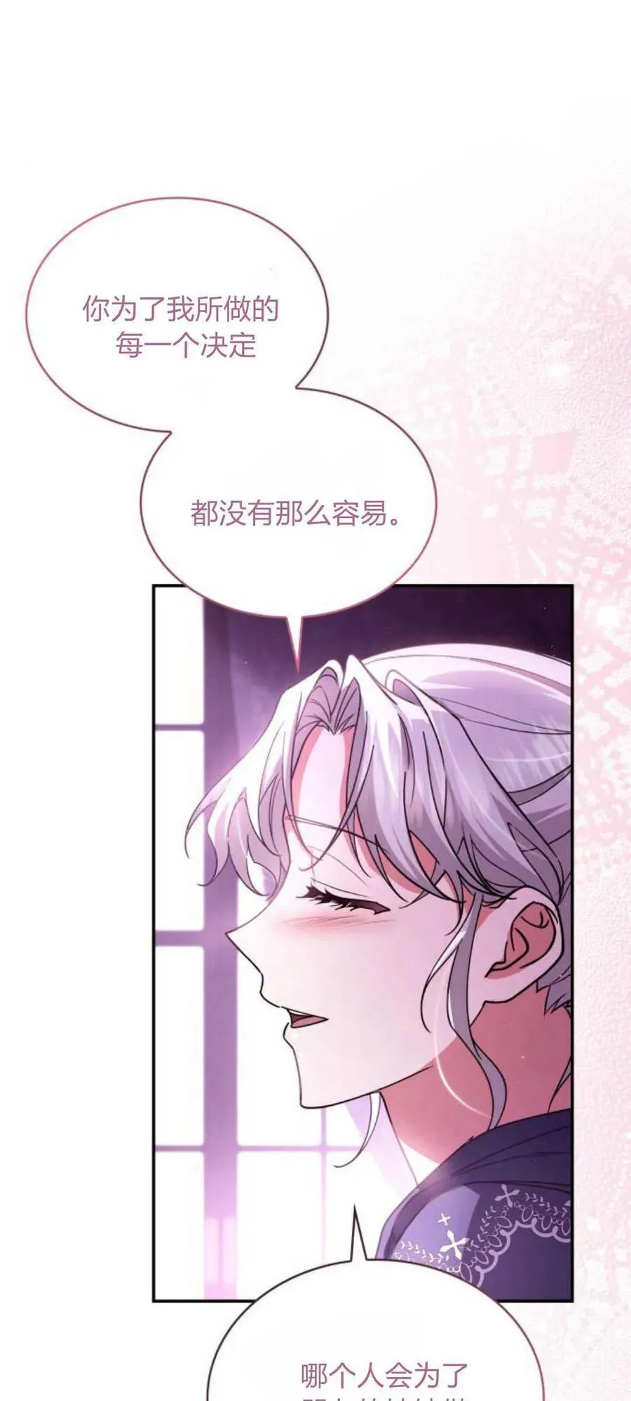 第73话10