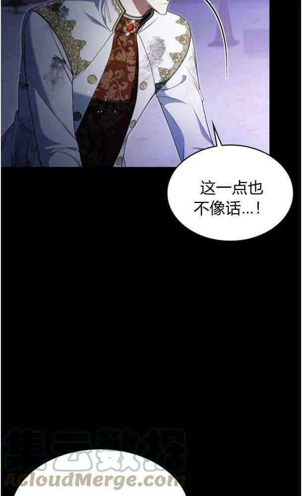 第39话68
