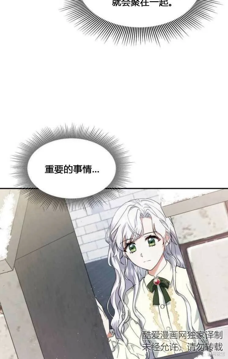 第6话94