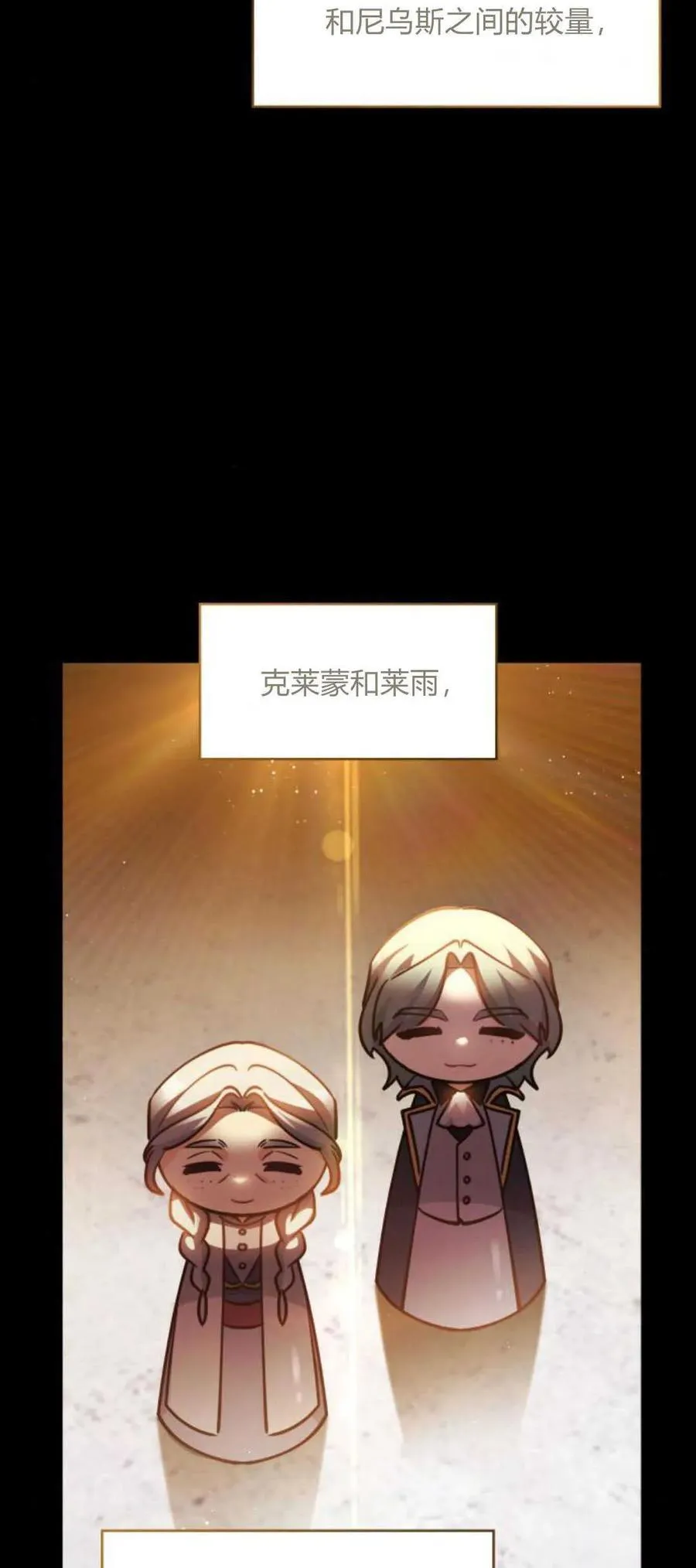 第86话11