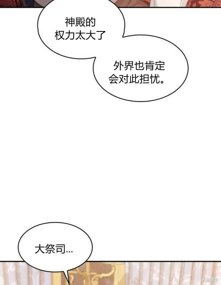 第23话27