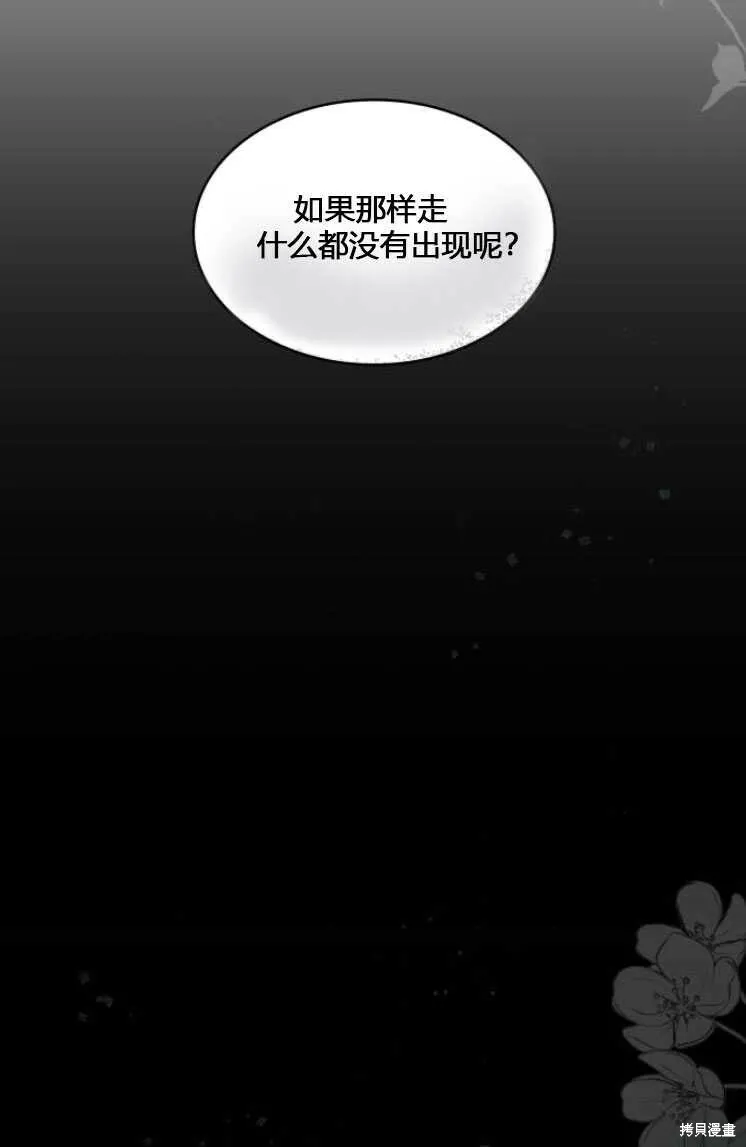 第6话49