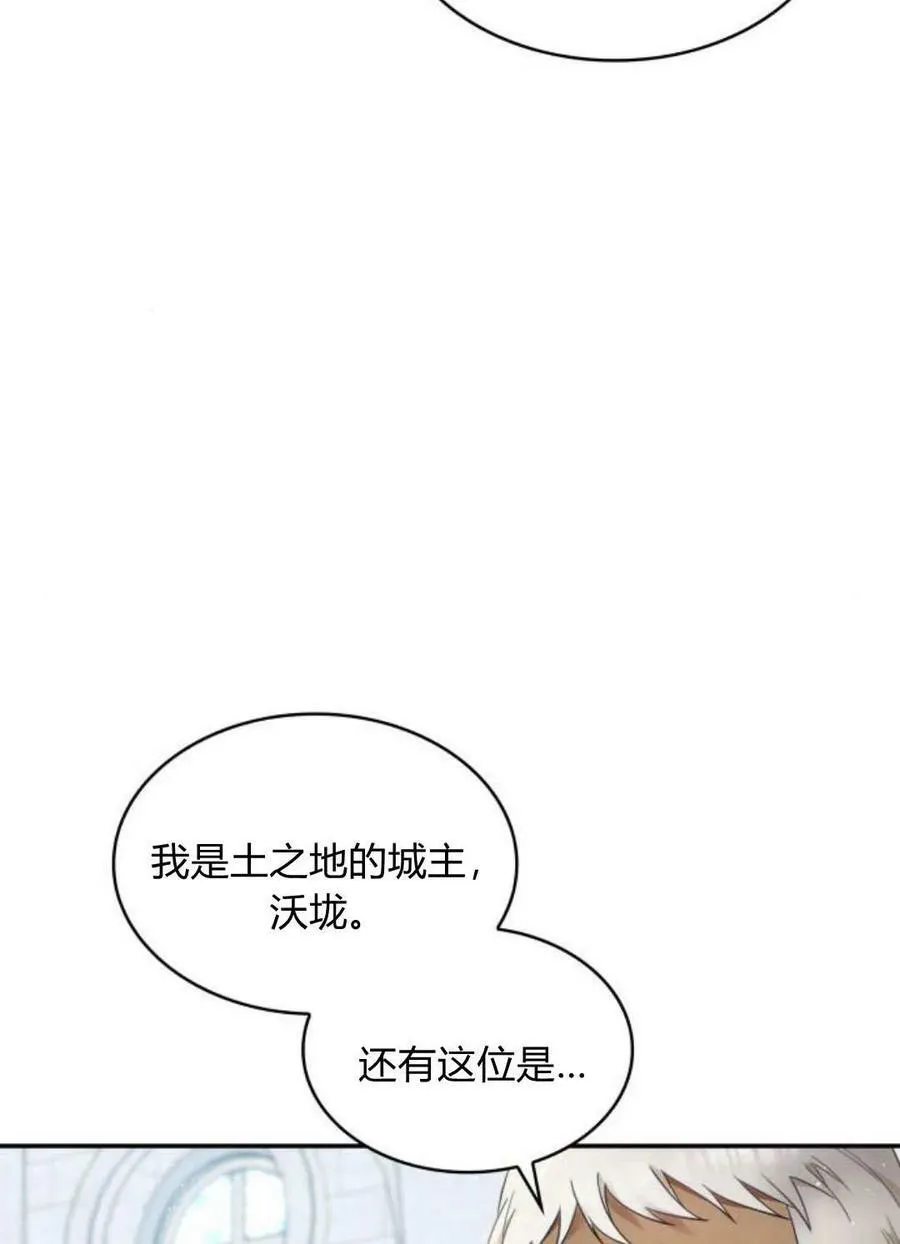 第50话38