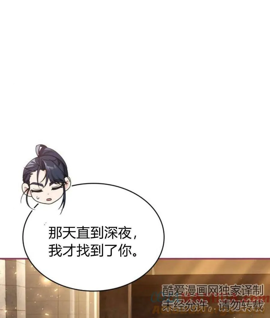 第65话12