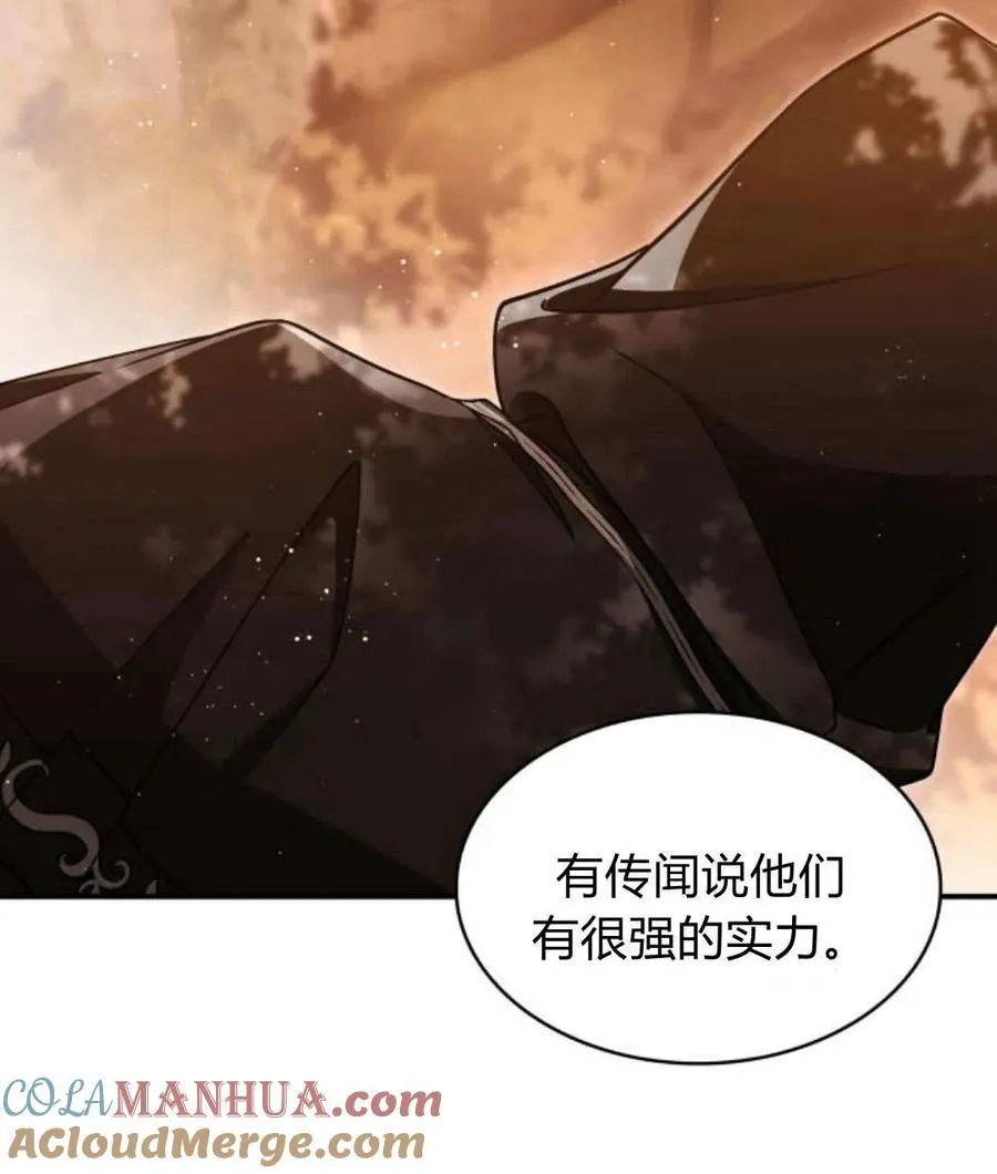第68话56