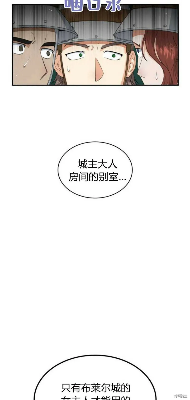 第4话35