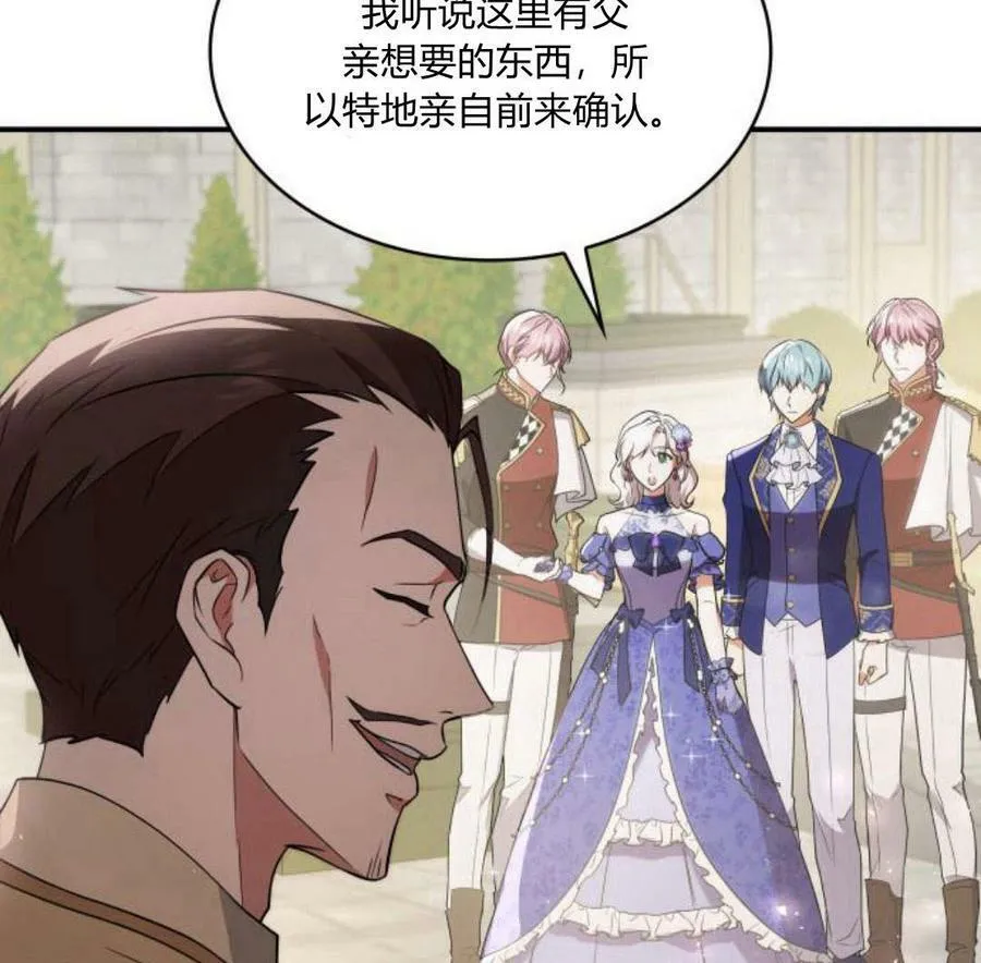 第41话31