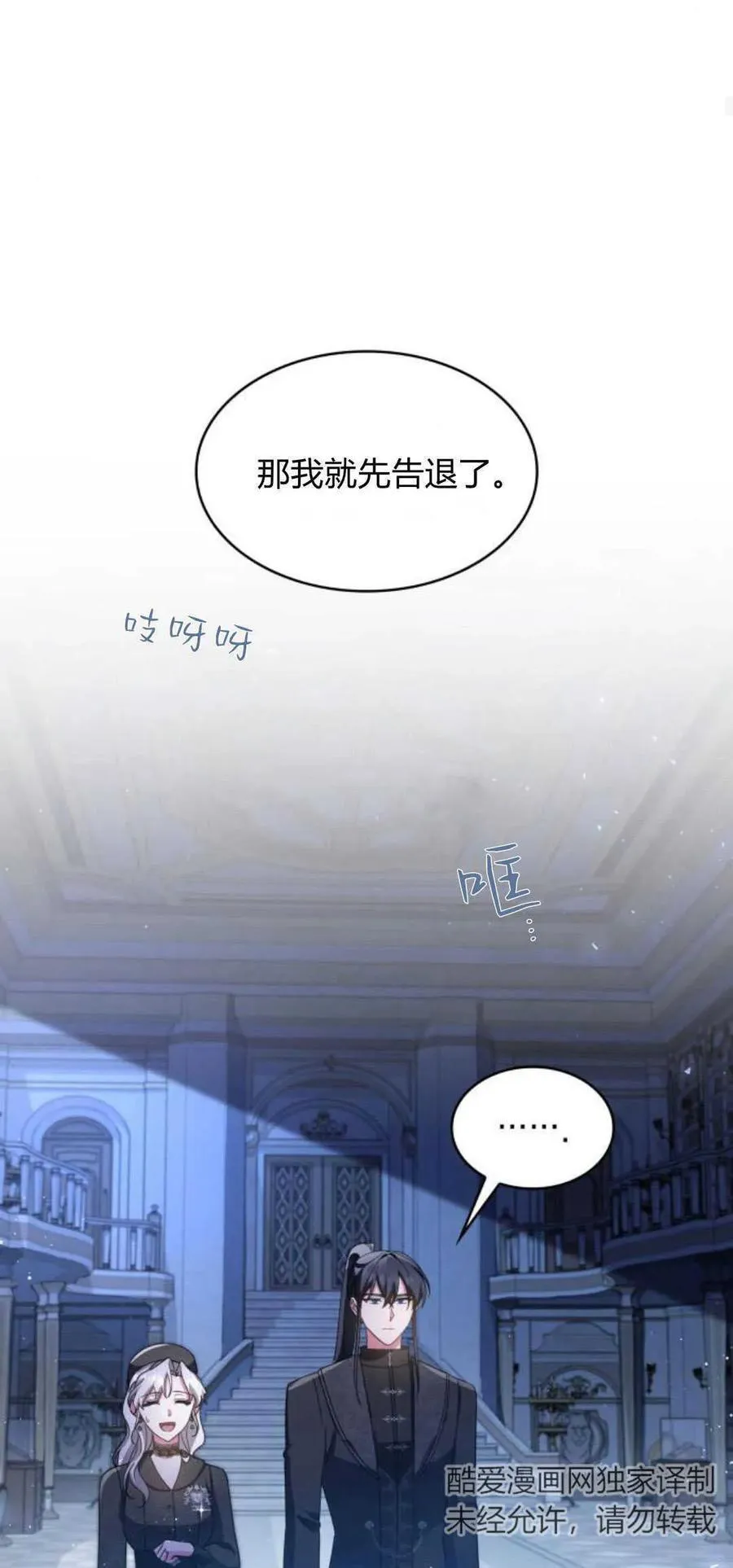 第83话23