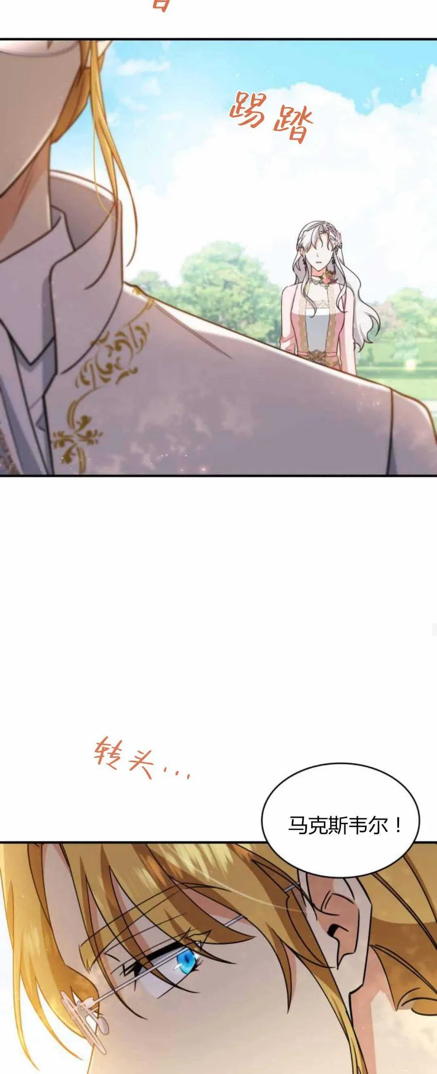 第88话25