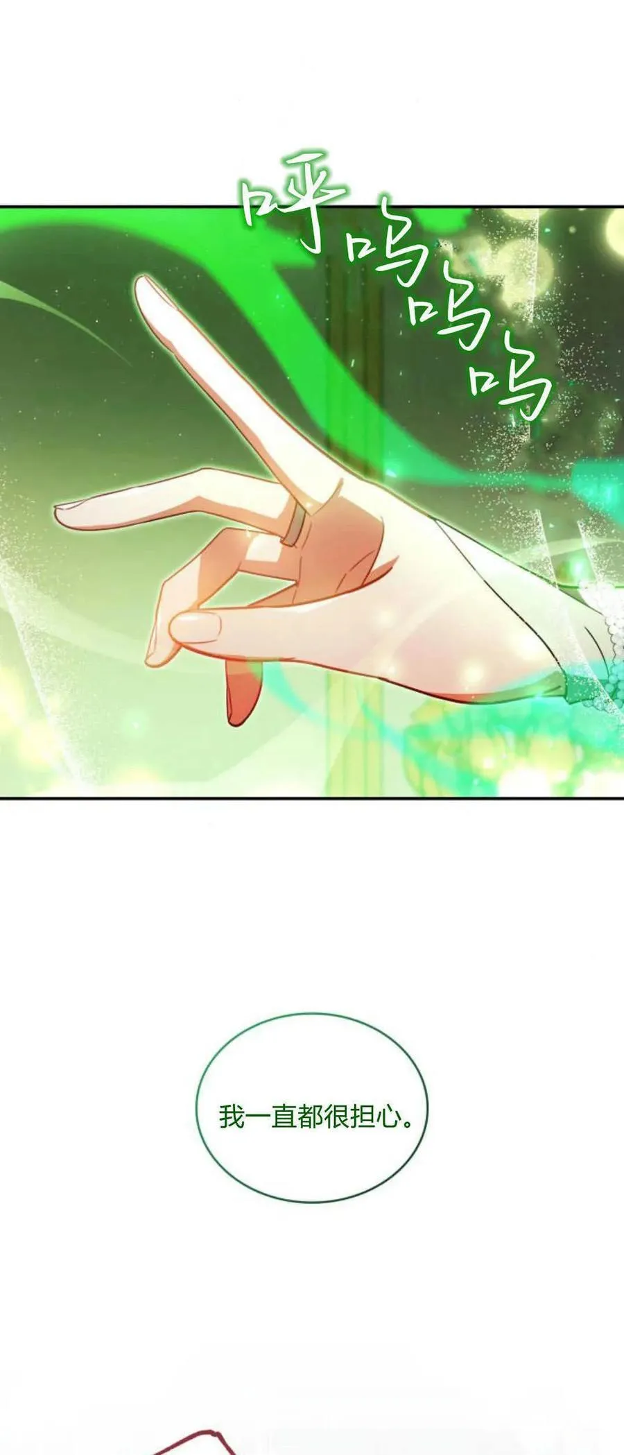 第77话50