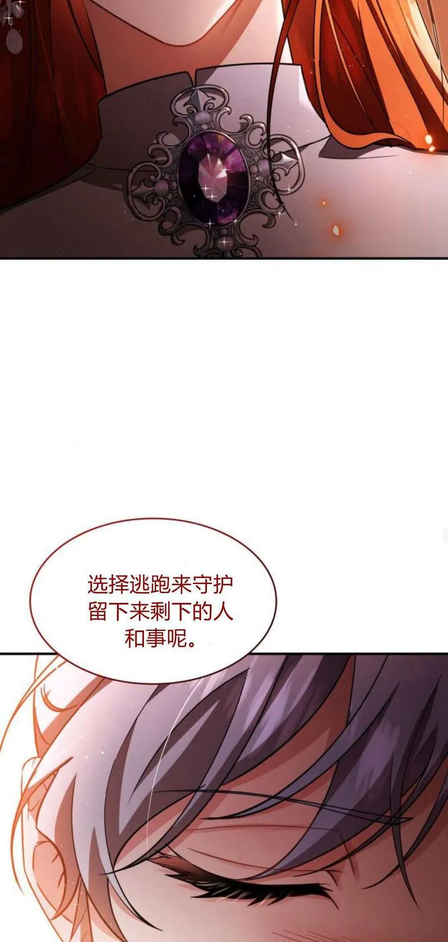第90话26
