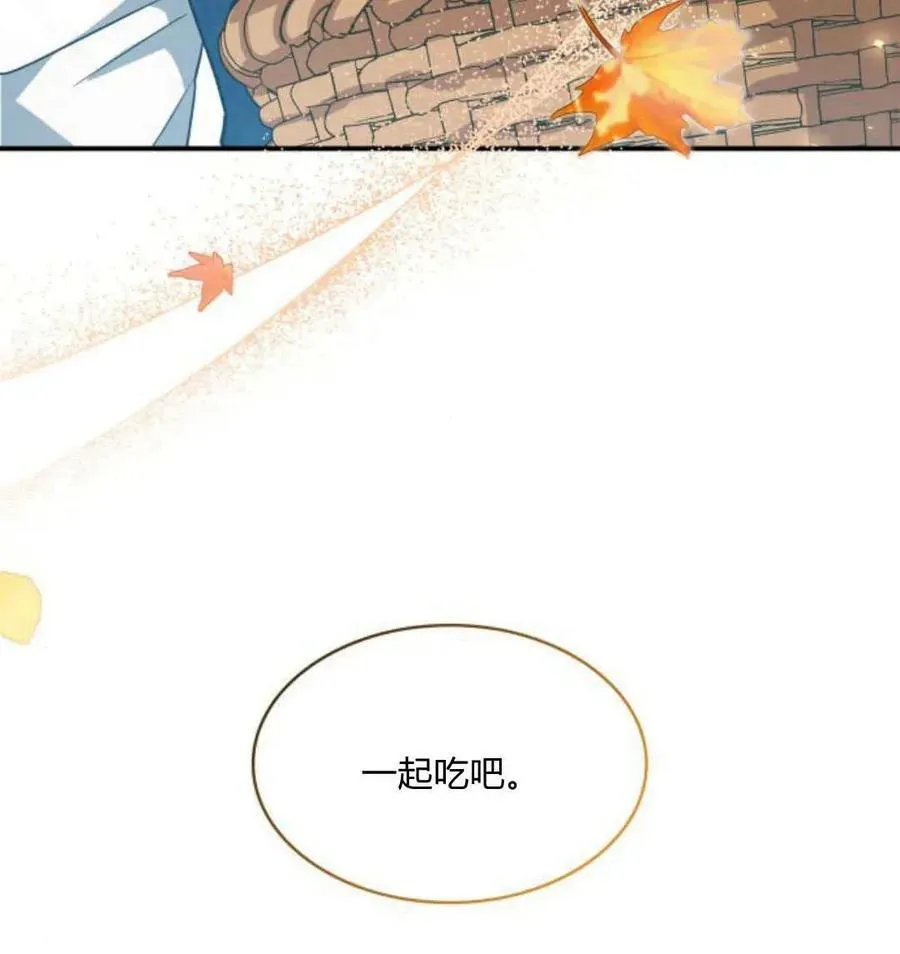 第67话11