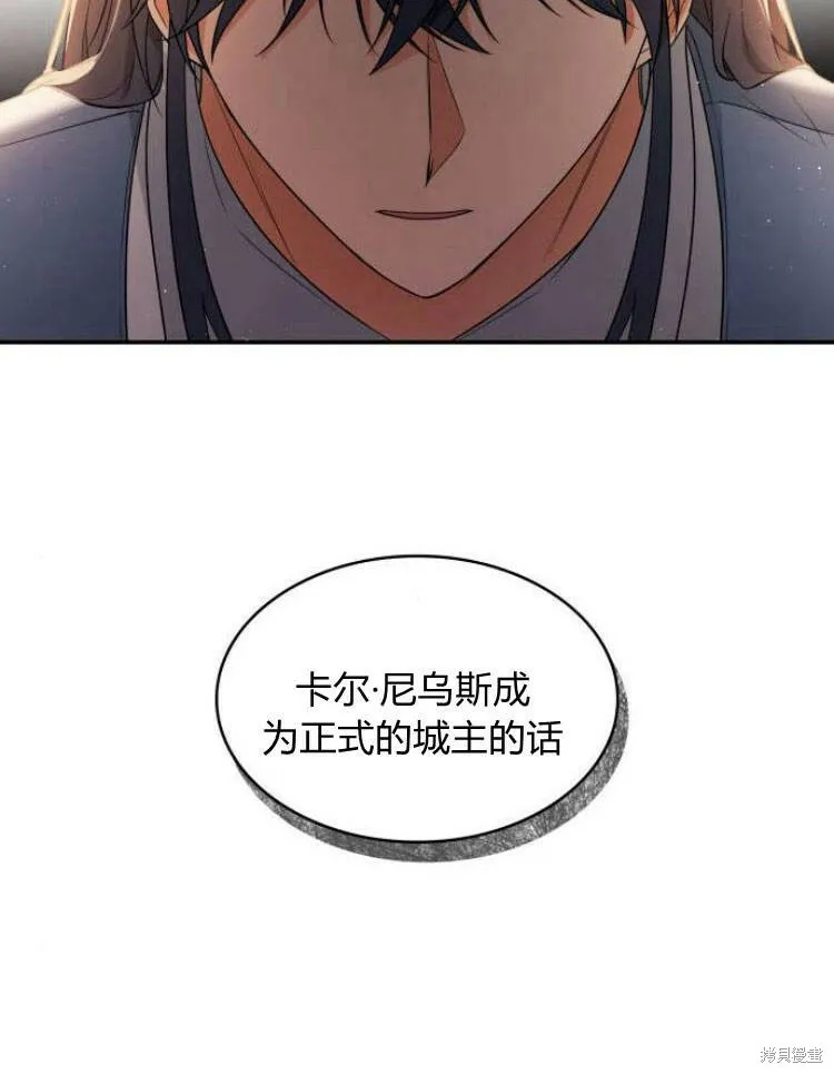 第23话34