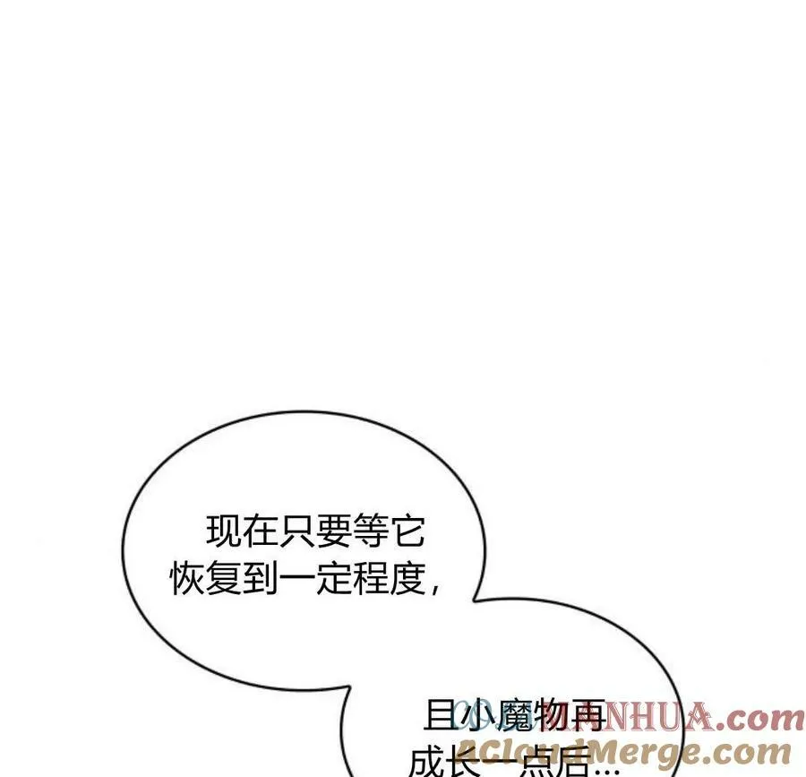 第45话44