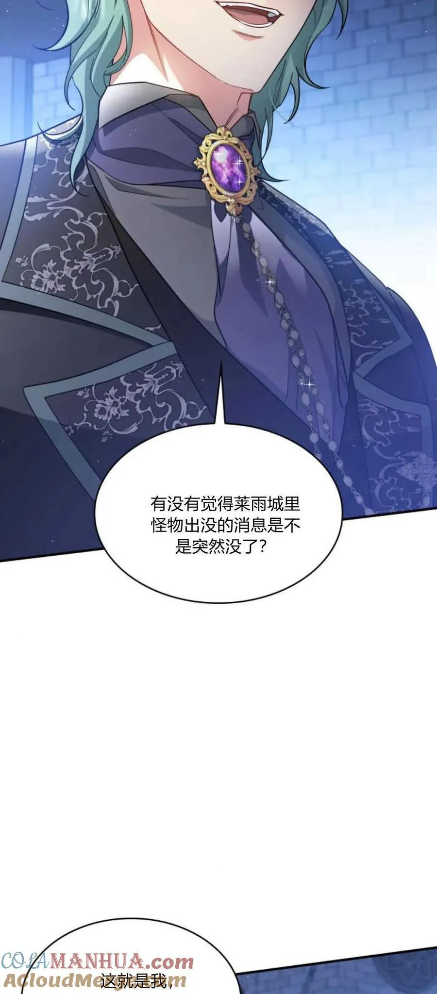 第84话12