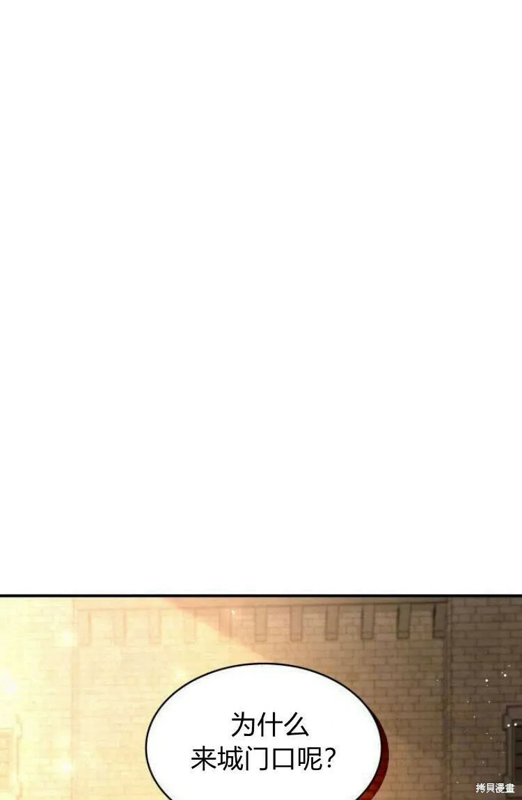第17话4