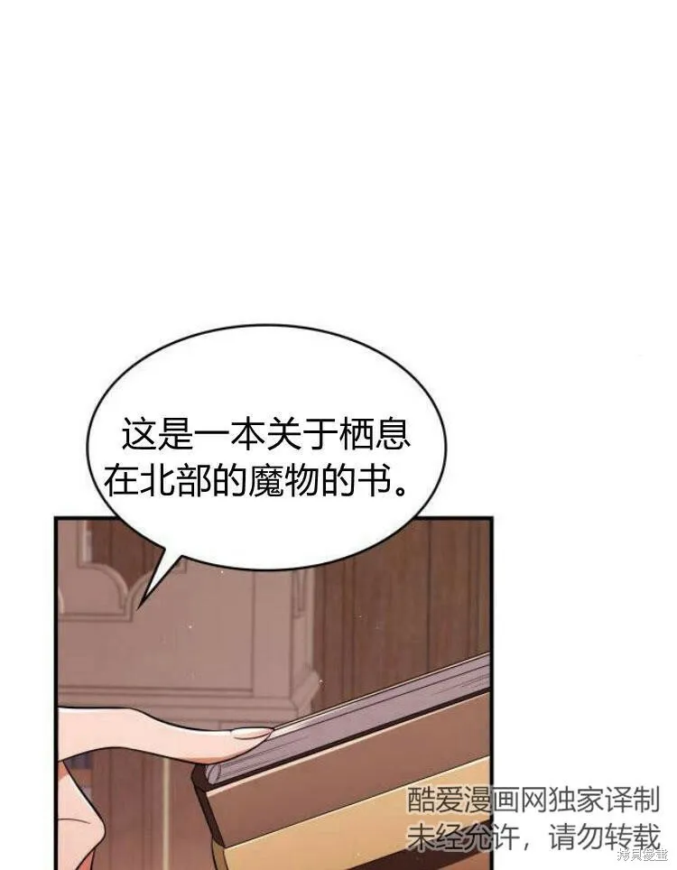 第21话36
