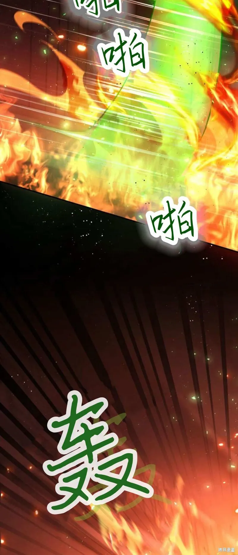 第91话11
