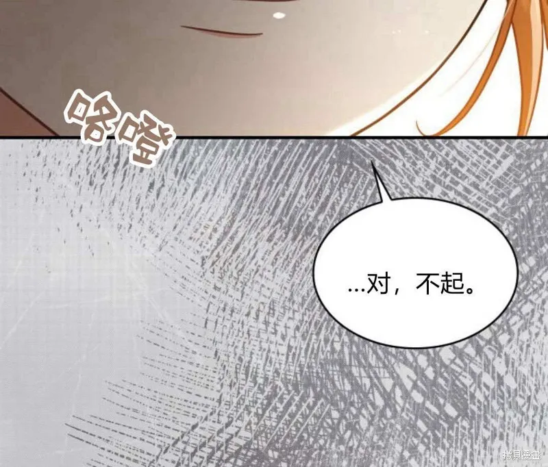 第57话52