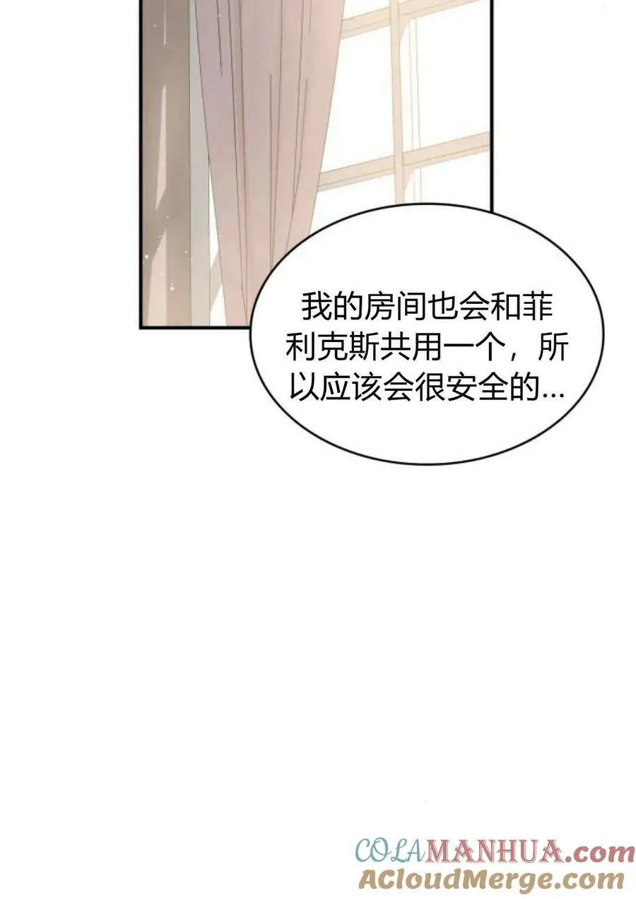 第53话88