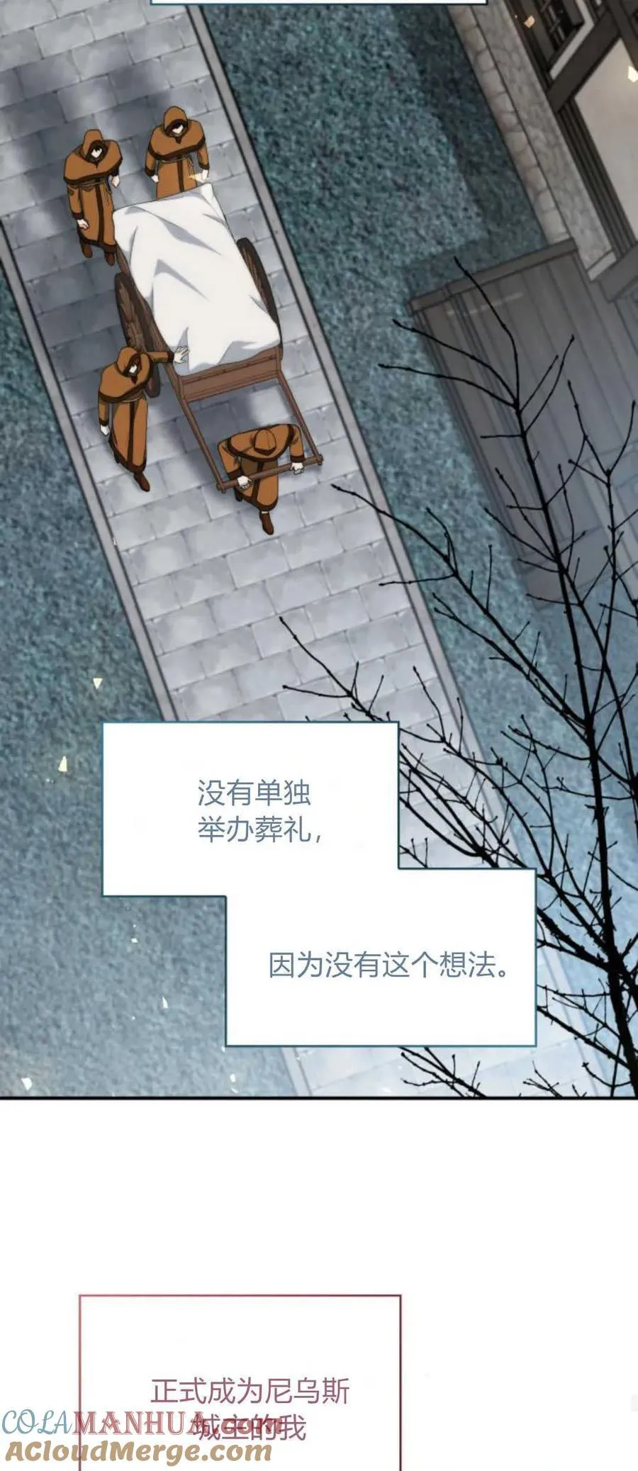 第79话42