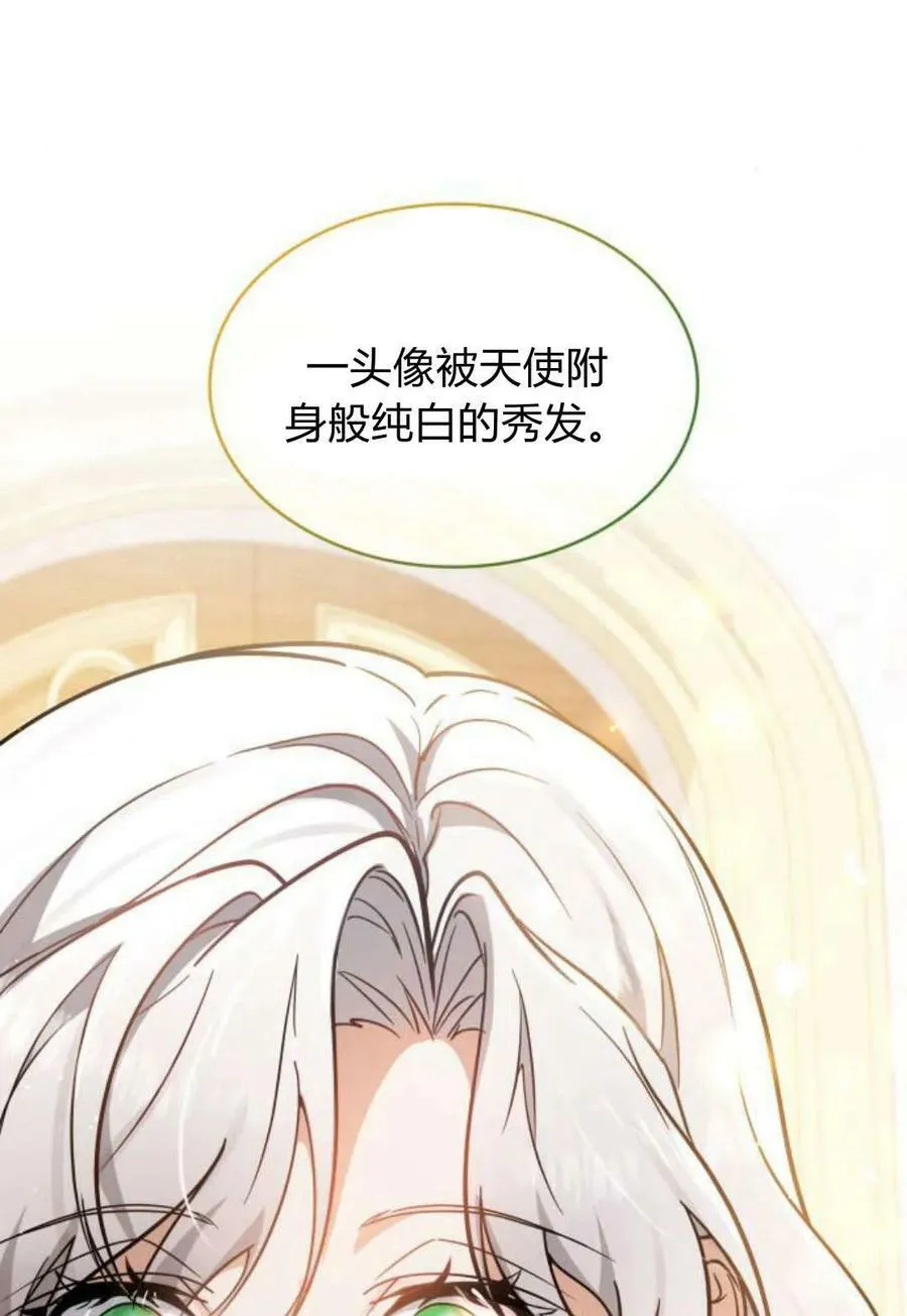 第55话102