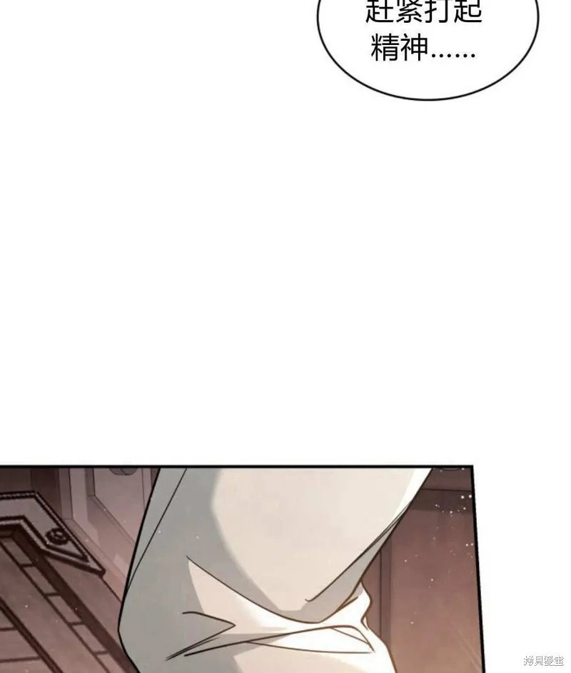 第57话24
