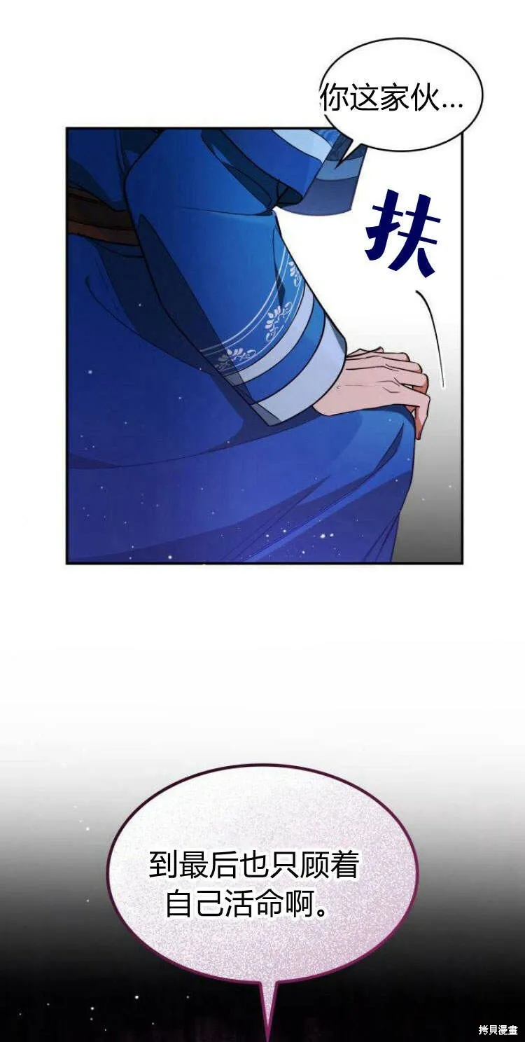 第14话53