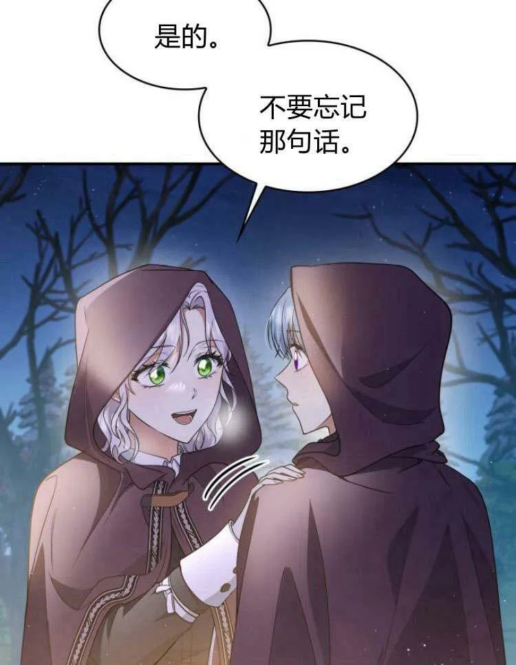 第32话110