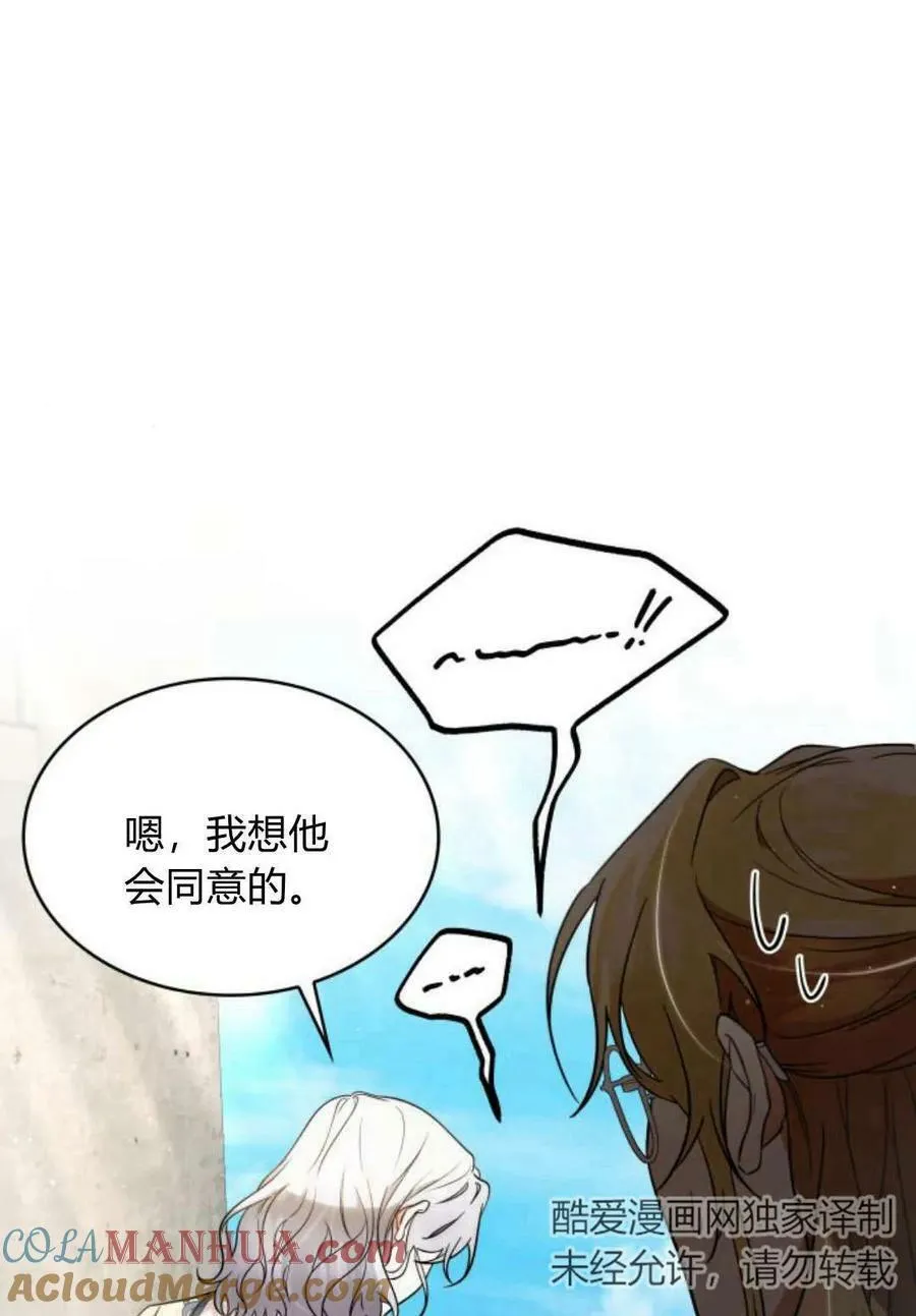 第49话96