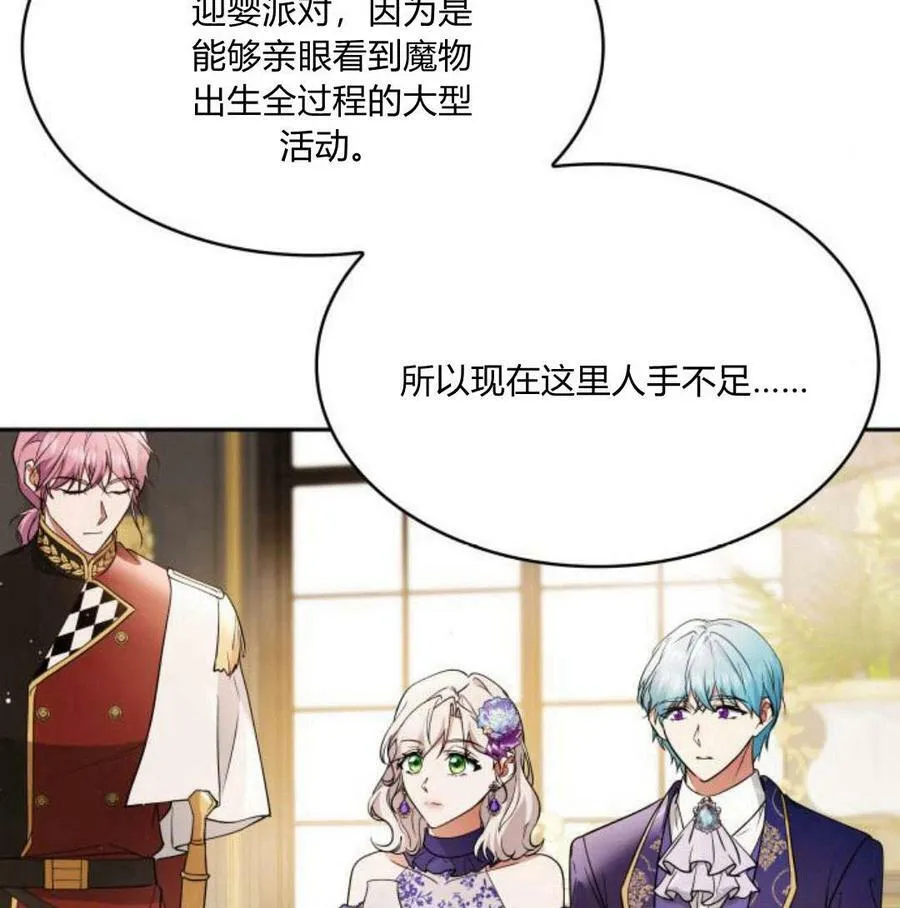 第41话82