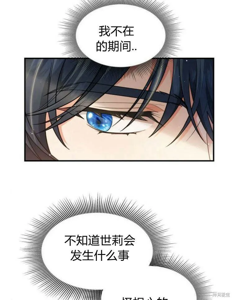 第21话107