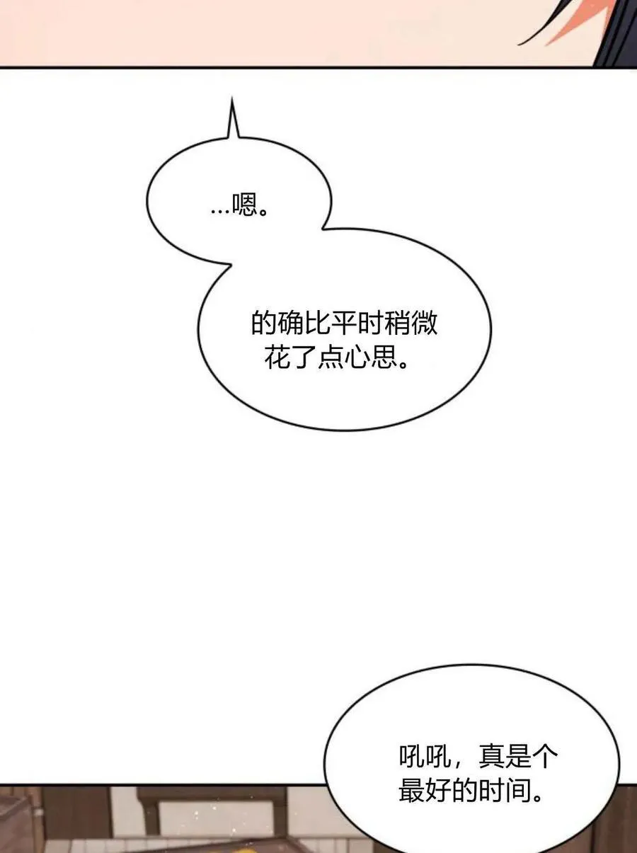 第64话61