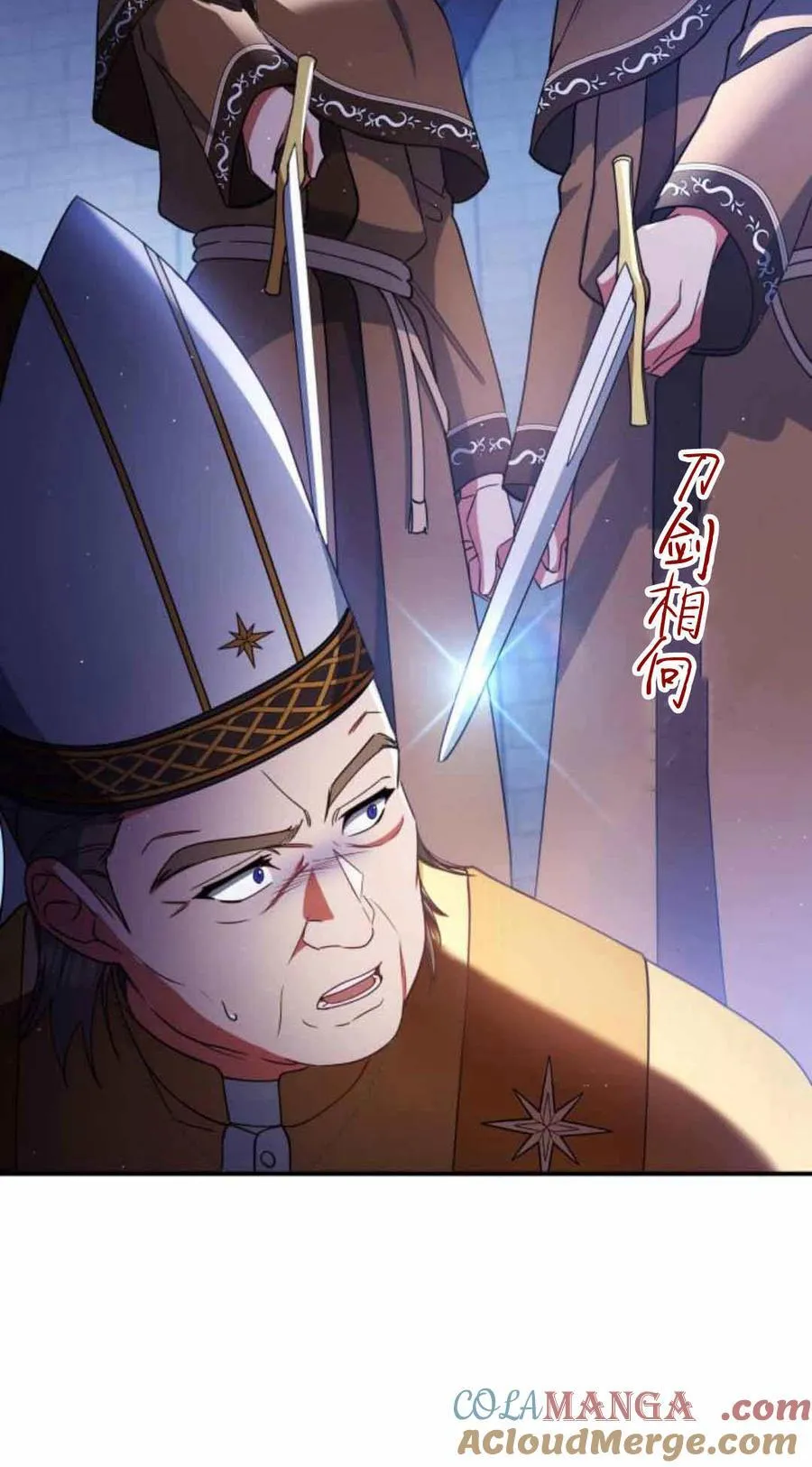 第89话9