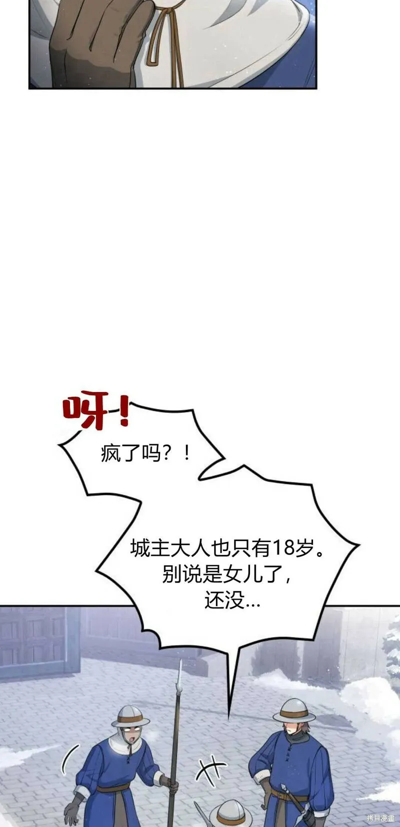 第4话22