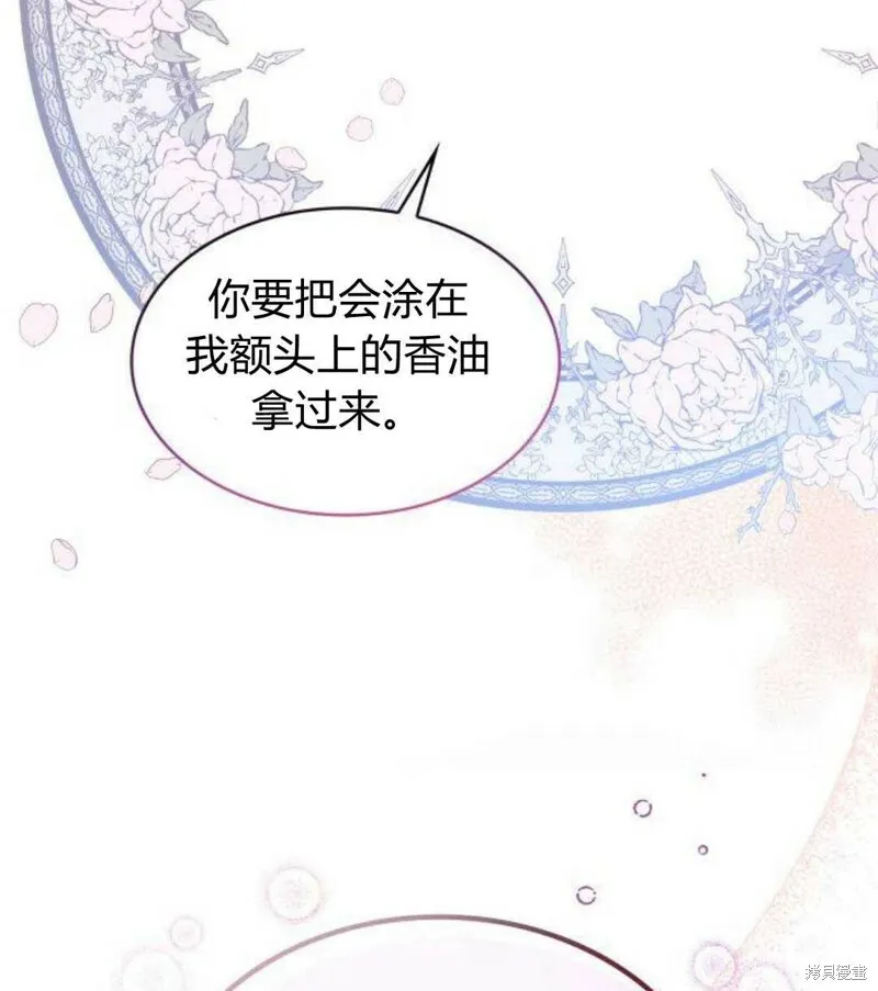 第1话8
