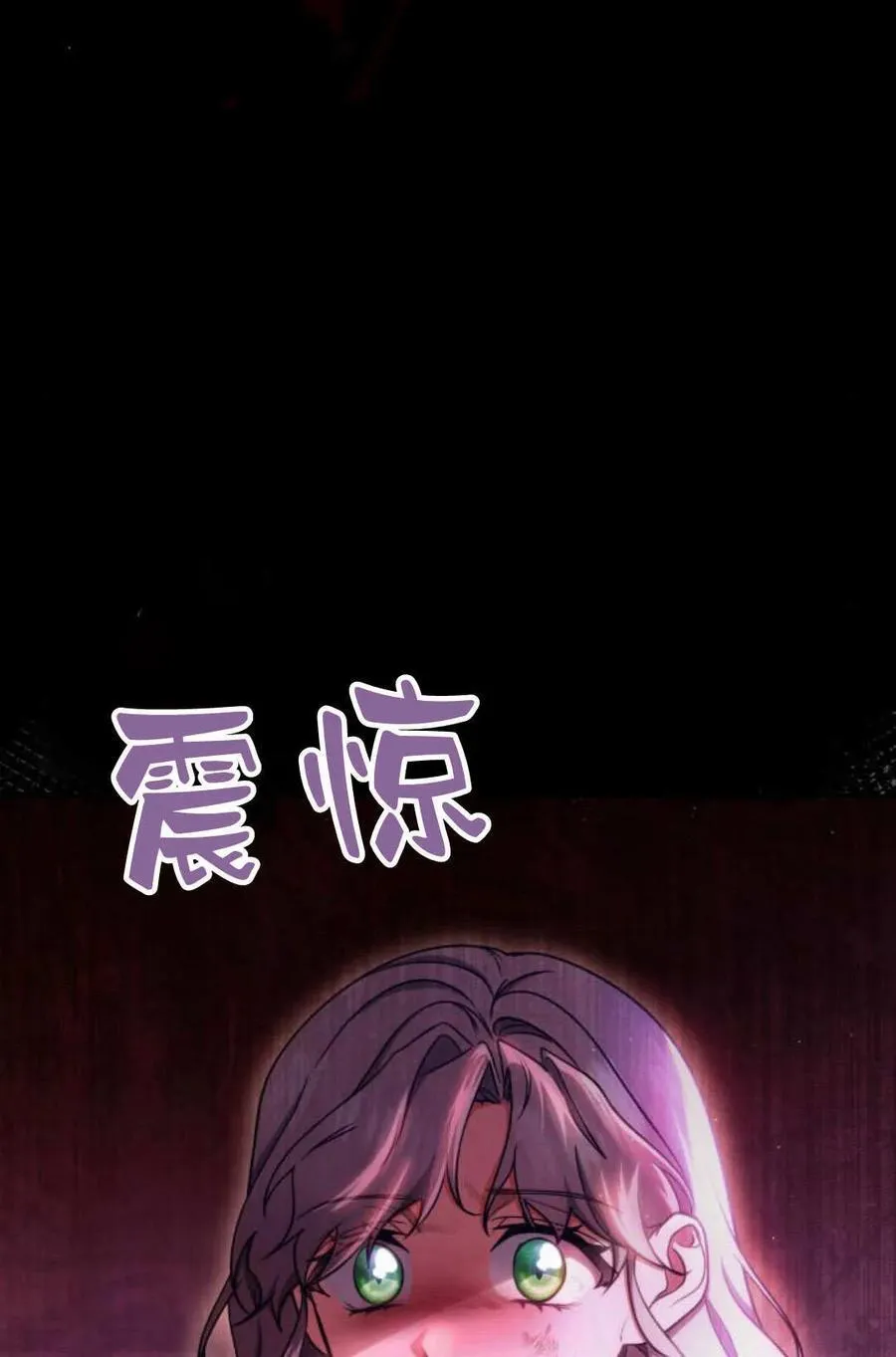 第58话23