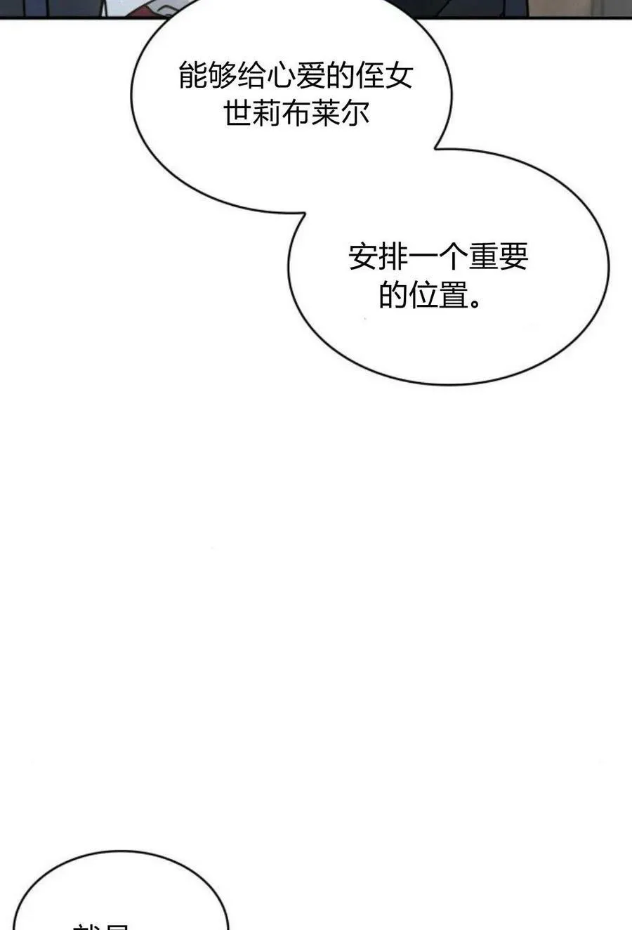 第46话46