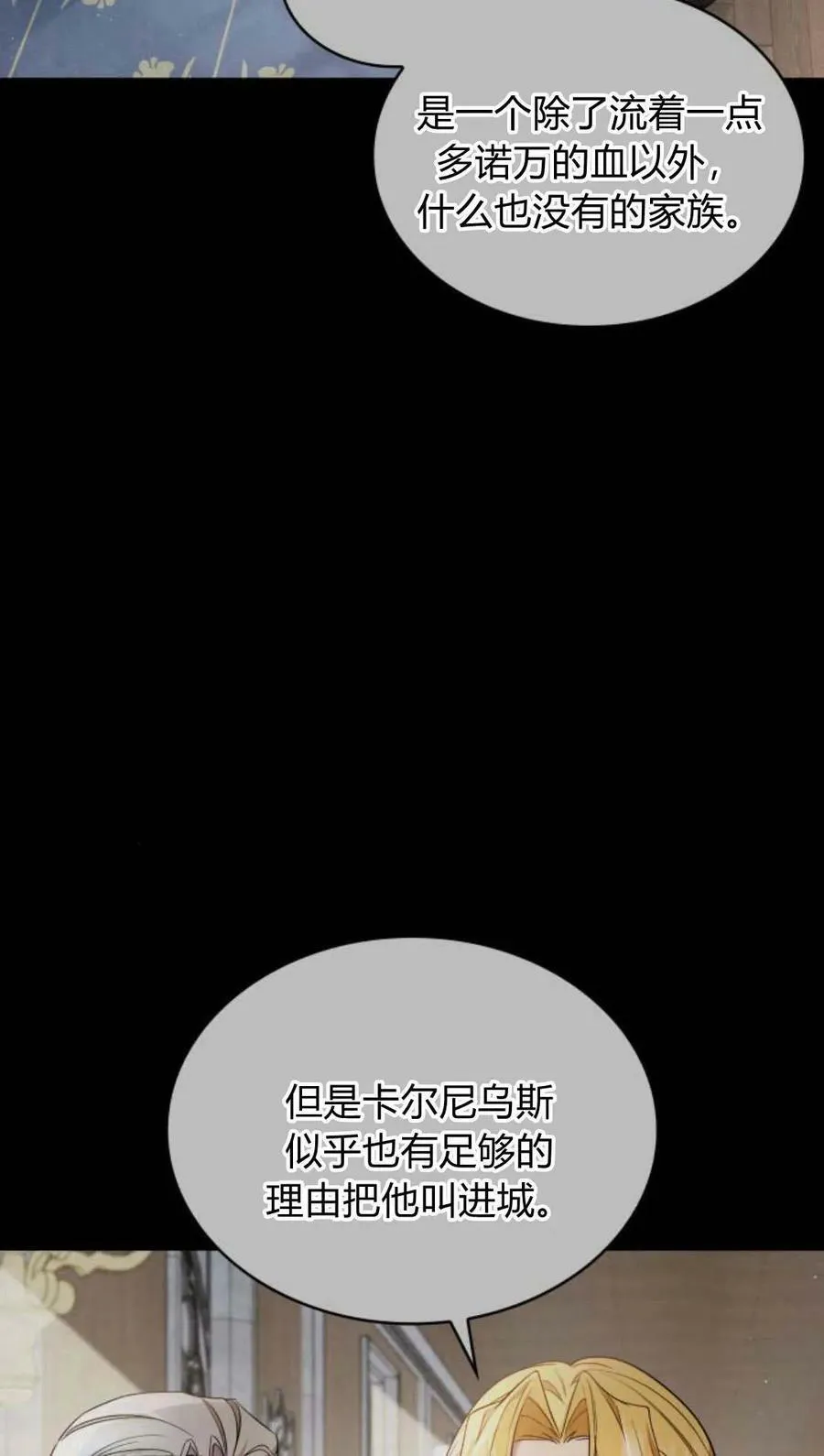 第46话19