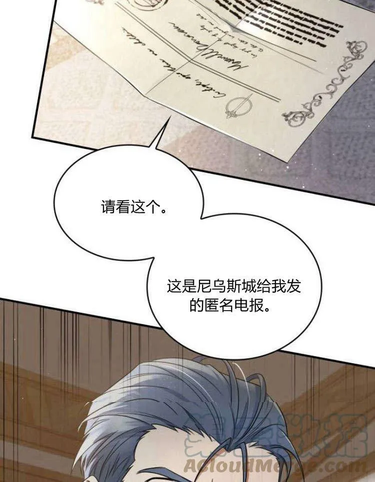 第31话76