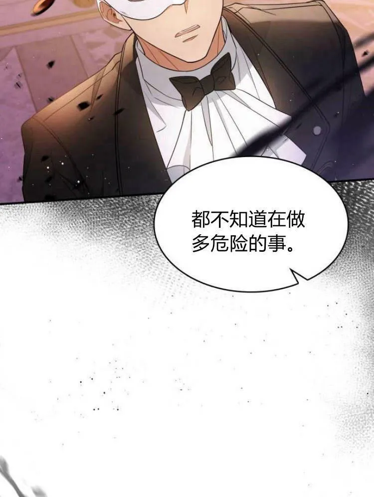 第26话95