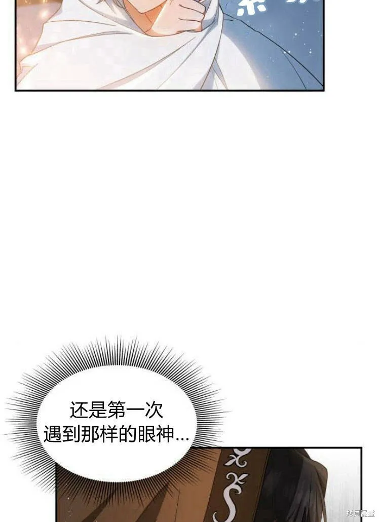 第11话41