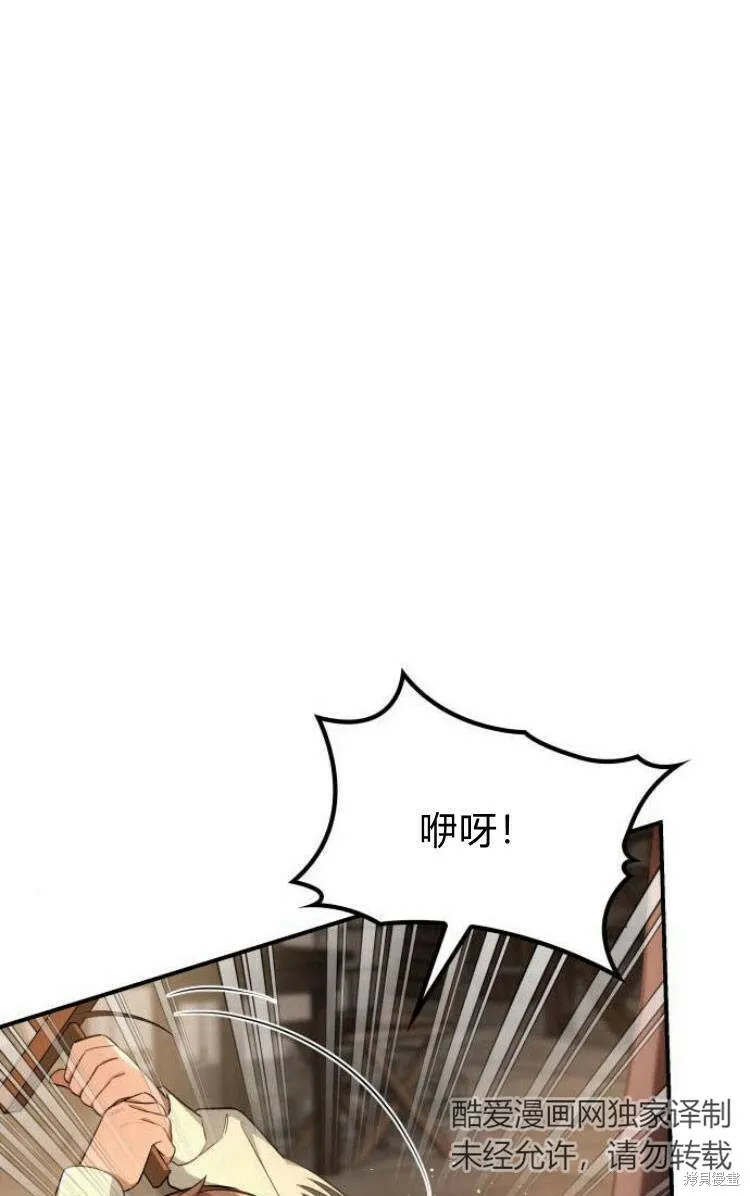 第18话8
