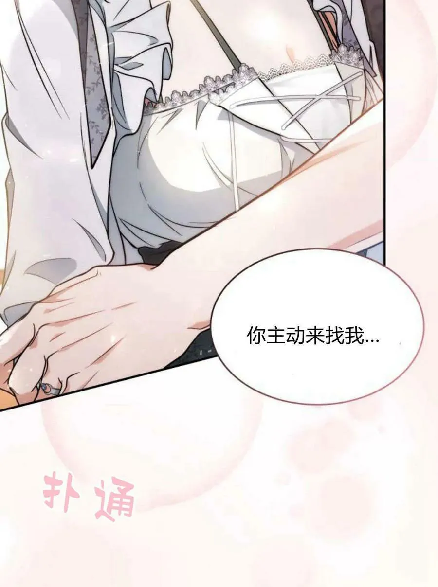 第49话31