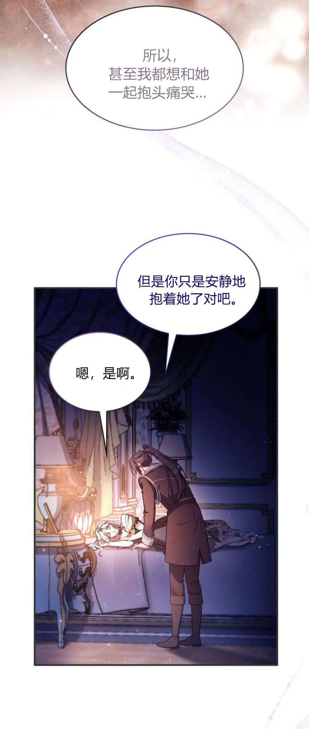 第94话27
